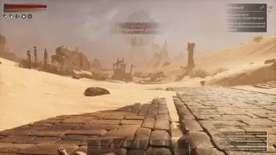 Conan Exiles Enhanced — скриншот 10