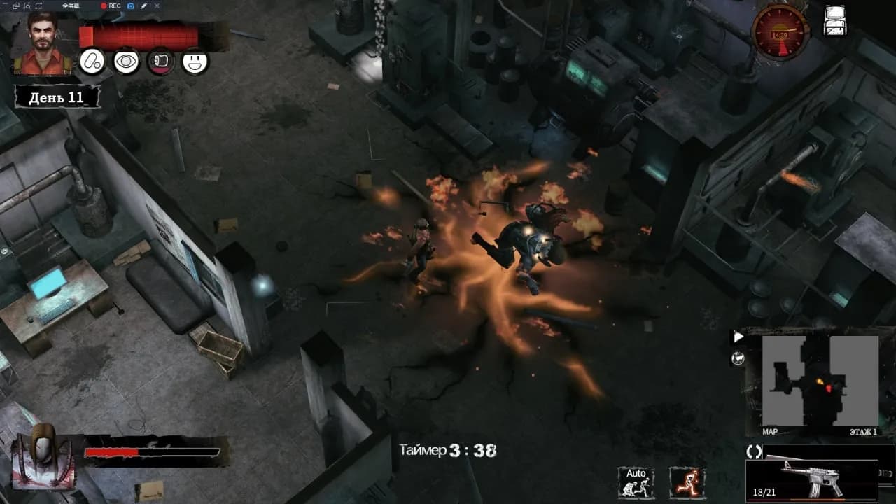 Delivery from the Pain: Survival — скриншот 4