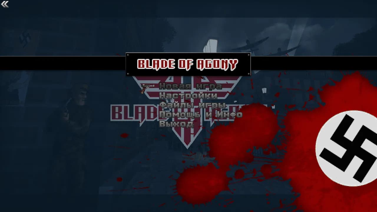 Wolfenstein: Blade of Agony — скриншот 5