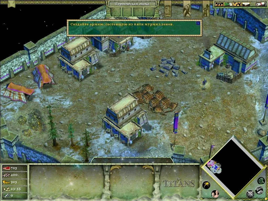 Age of Mythology - Gold Edition (classic) — скриншот 6