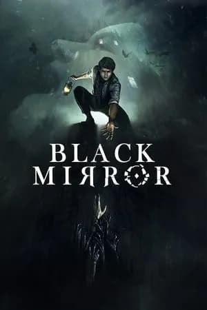 Обложка Black Mirror