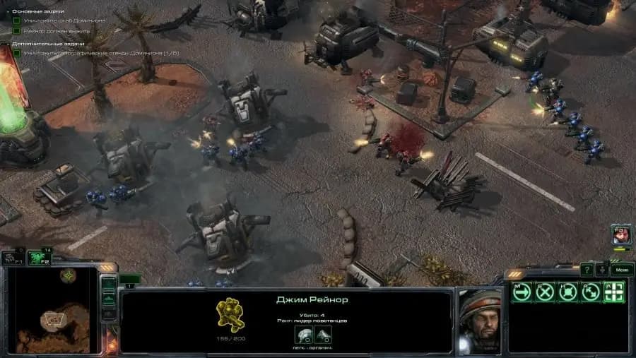 Starcraft 2 Wings of Liberty — скриншот 1