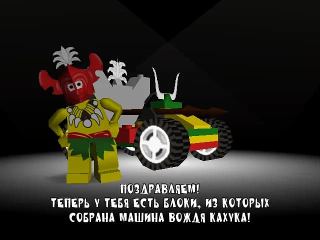 Lego Racers — скриншот 5