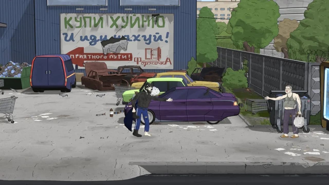 BOMJMAN — скриншот 3