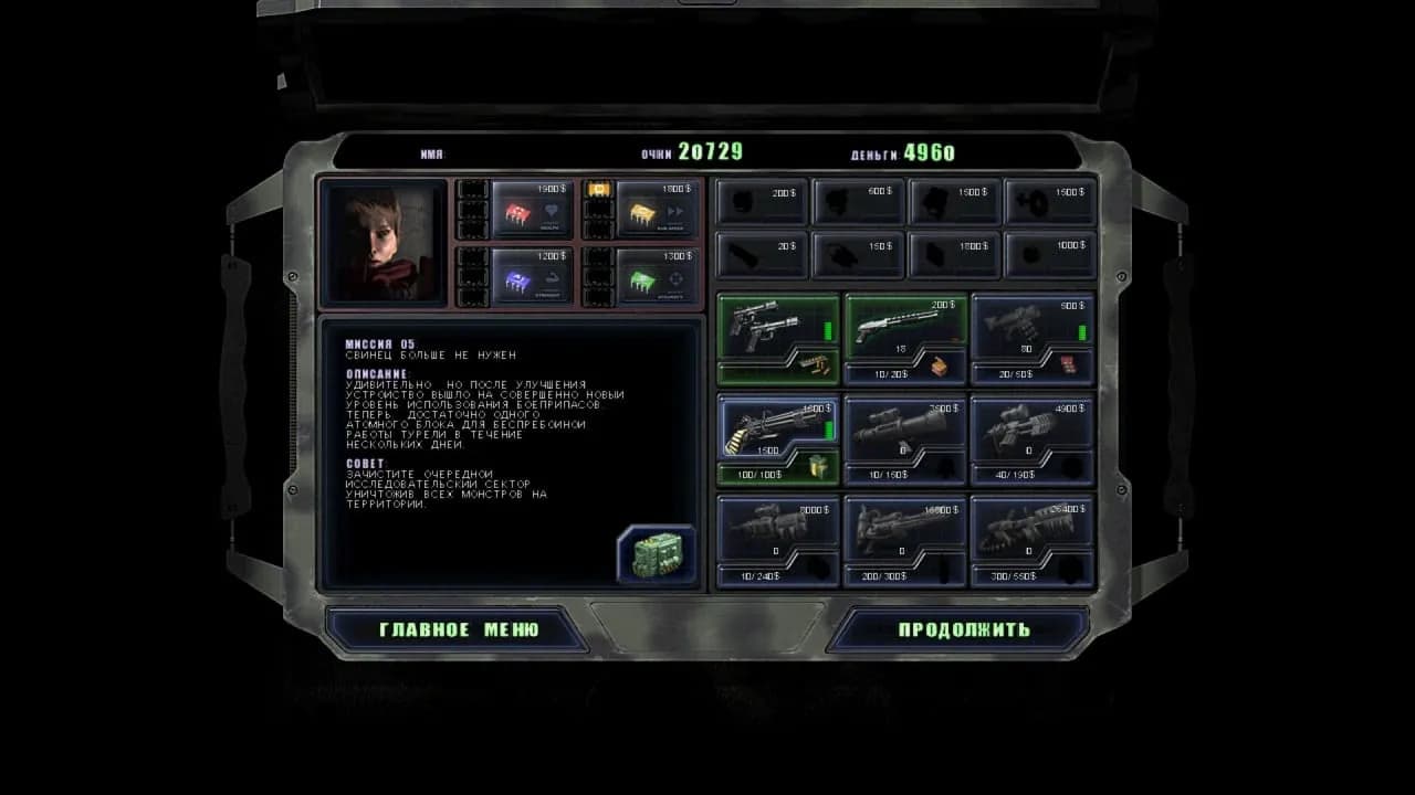 Alien Shooter - Last Hope — скриншот 2
