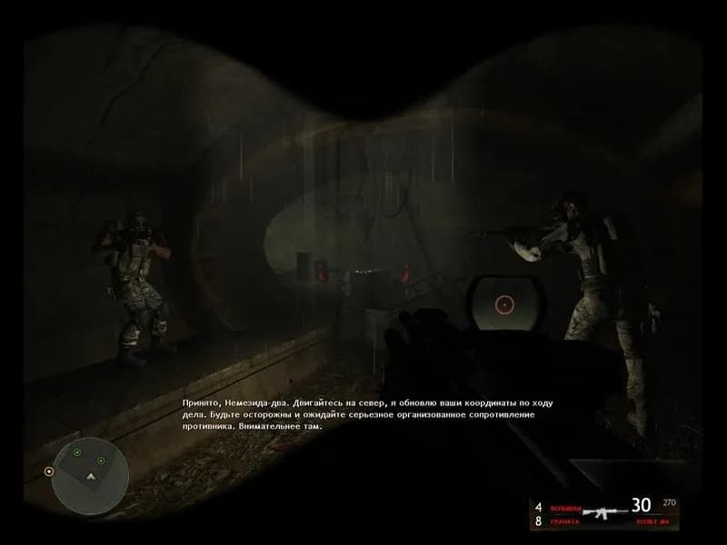Armed Forces: Corp — скриншот 4