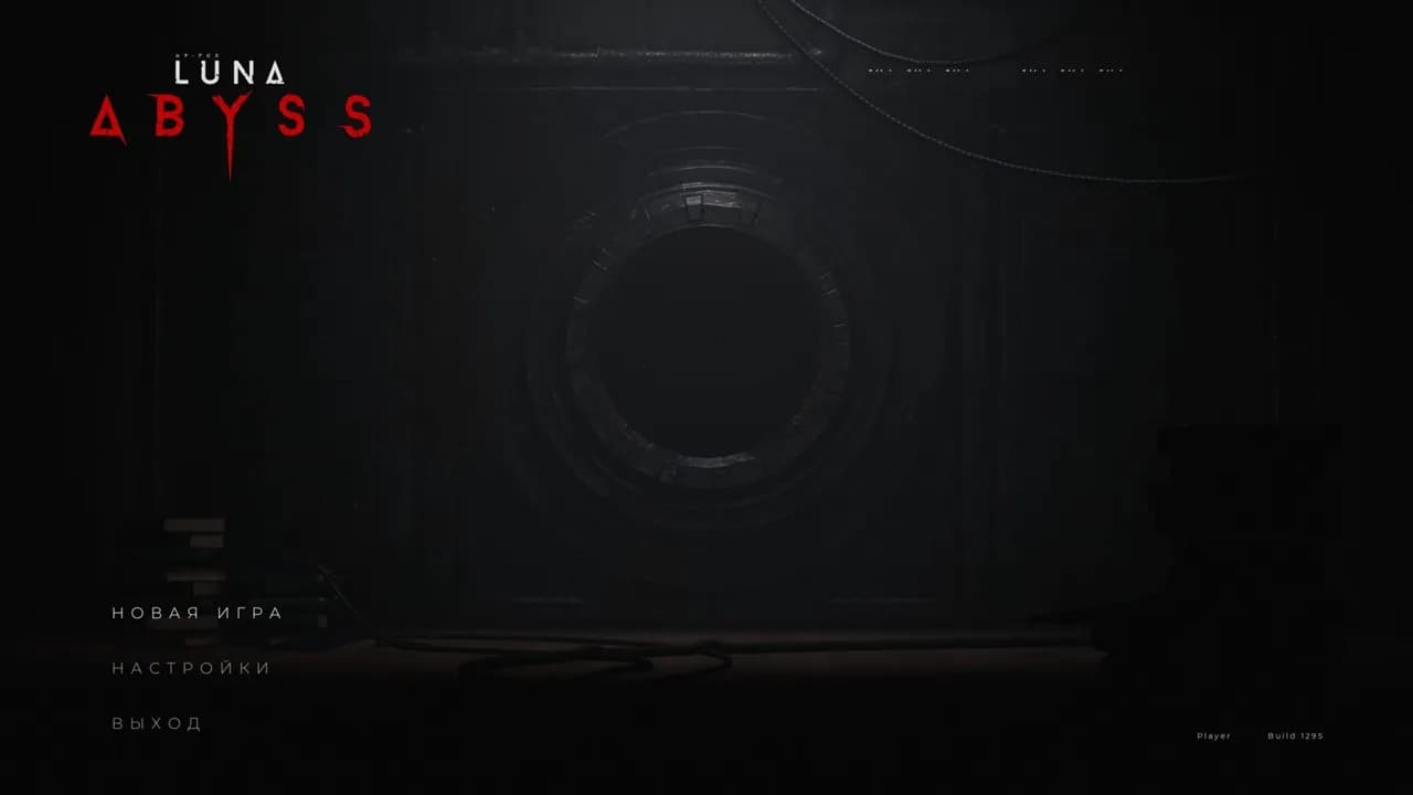 Luna Abyss — скриншот 1