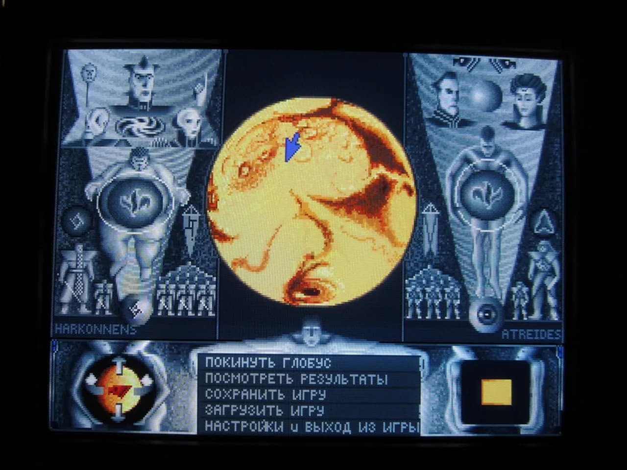 Dune (игра) — скриншот 6
