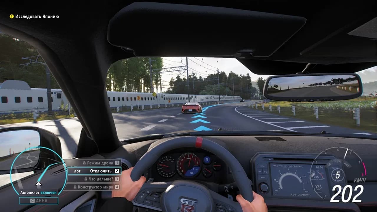 Forza Horizon 6 — скриншот 3