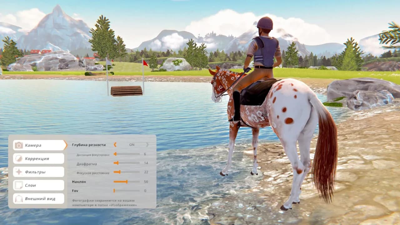Rival Stars Horse Racing: Desktop Edition — скриншот 7