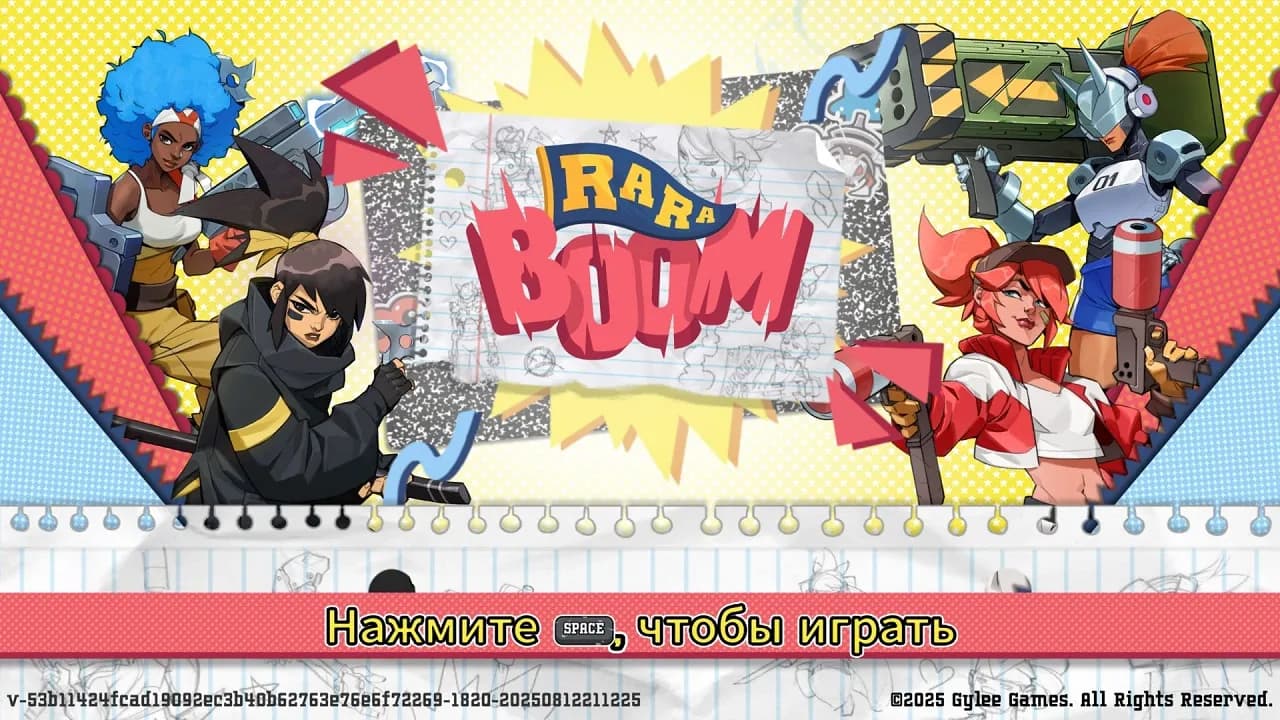 Ra Ra BOOM — скриншот 1
