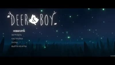 Deer & Boy — скриншот 4