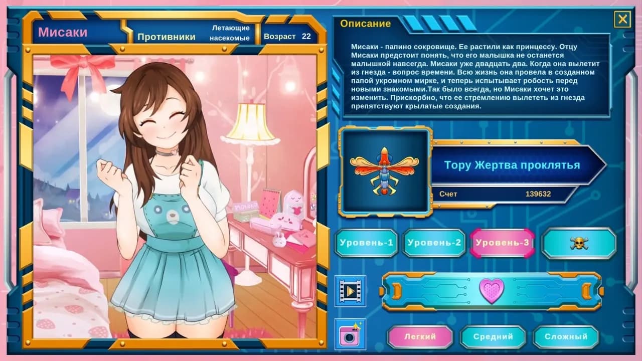 Мококо X — скриншот 2