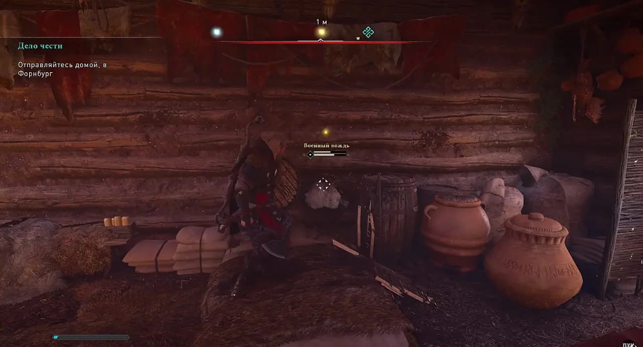 Assassins Creed Valhalla — скриншот 6