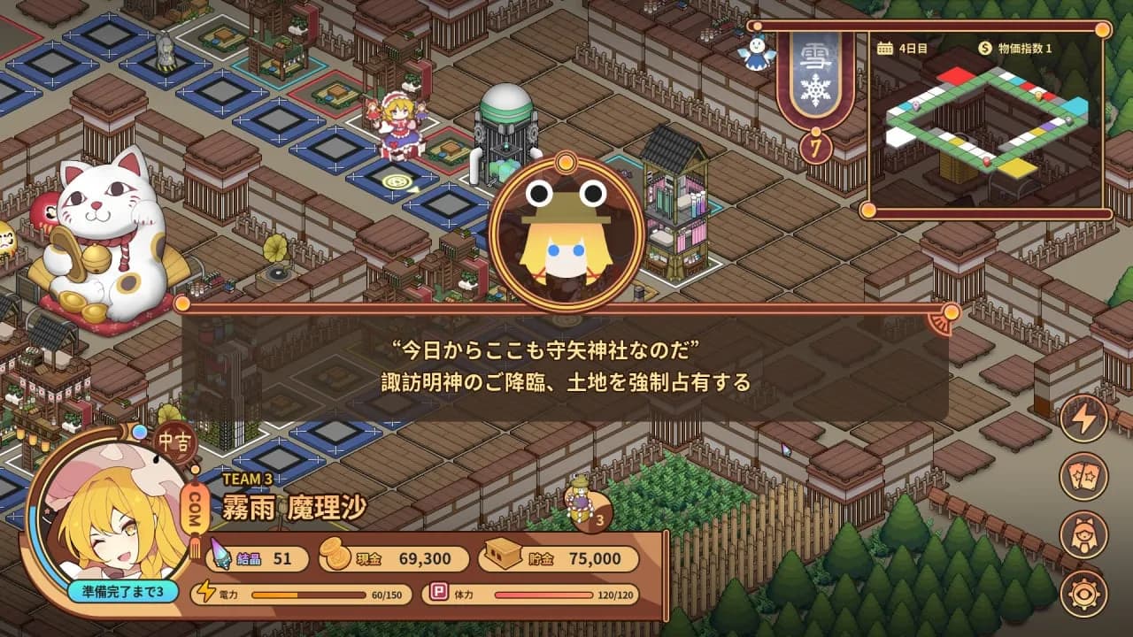 Touhou Ibunseki - Ayaria Dawn: ReCreation — скриншот 12