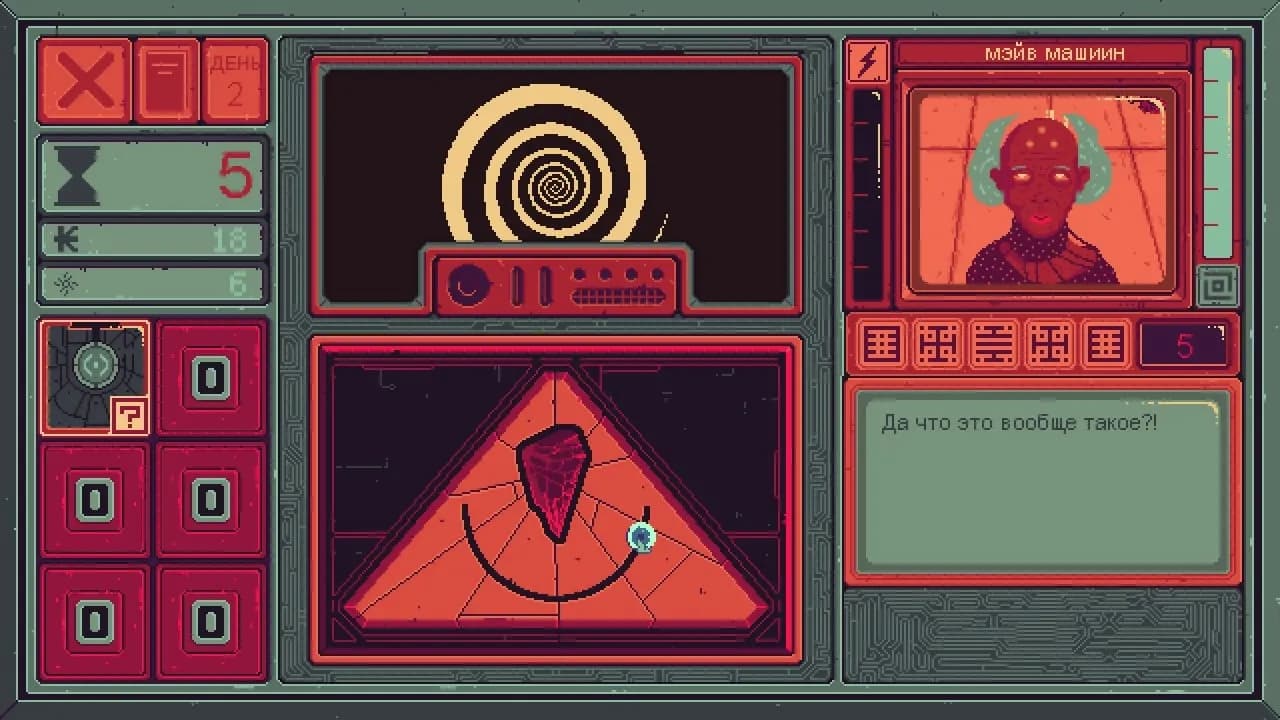 Mind Scanners — скриншот 2