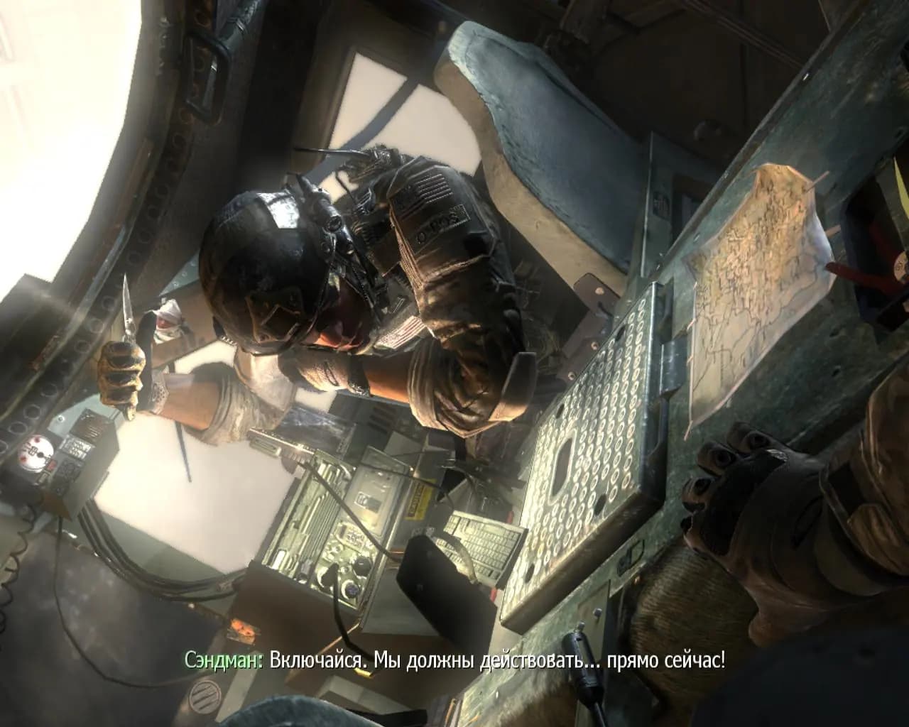 Call of Duty Modern Warfare 3 — скриншот 3