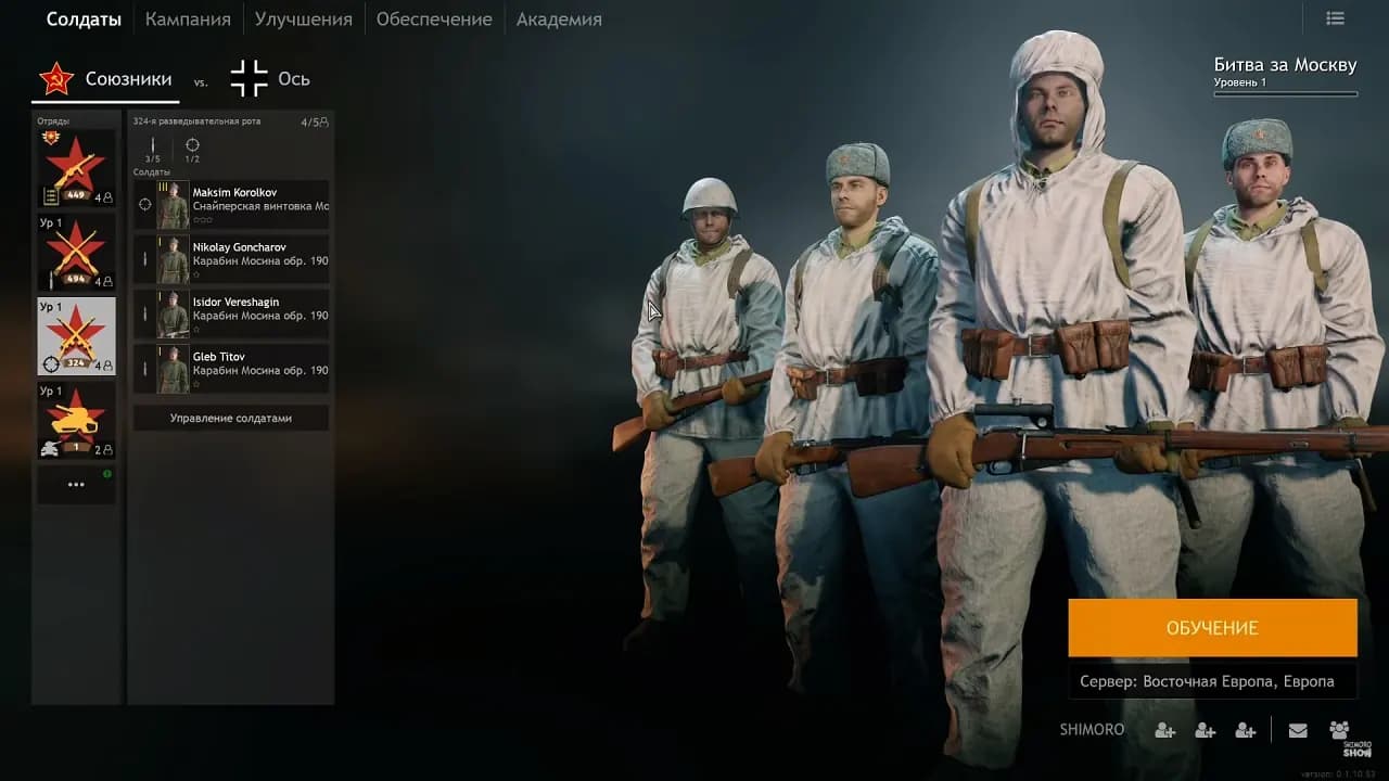 Enlisted — скриншот 1