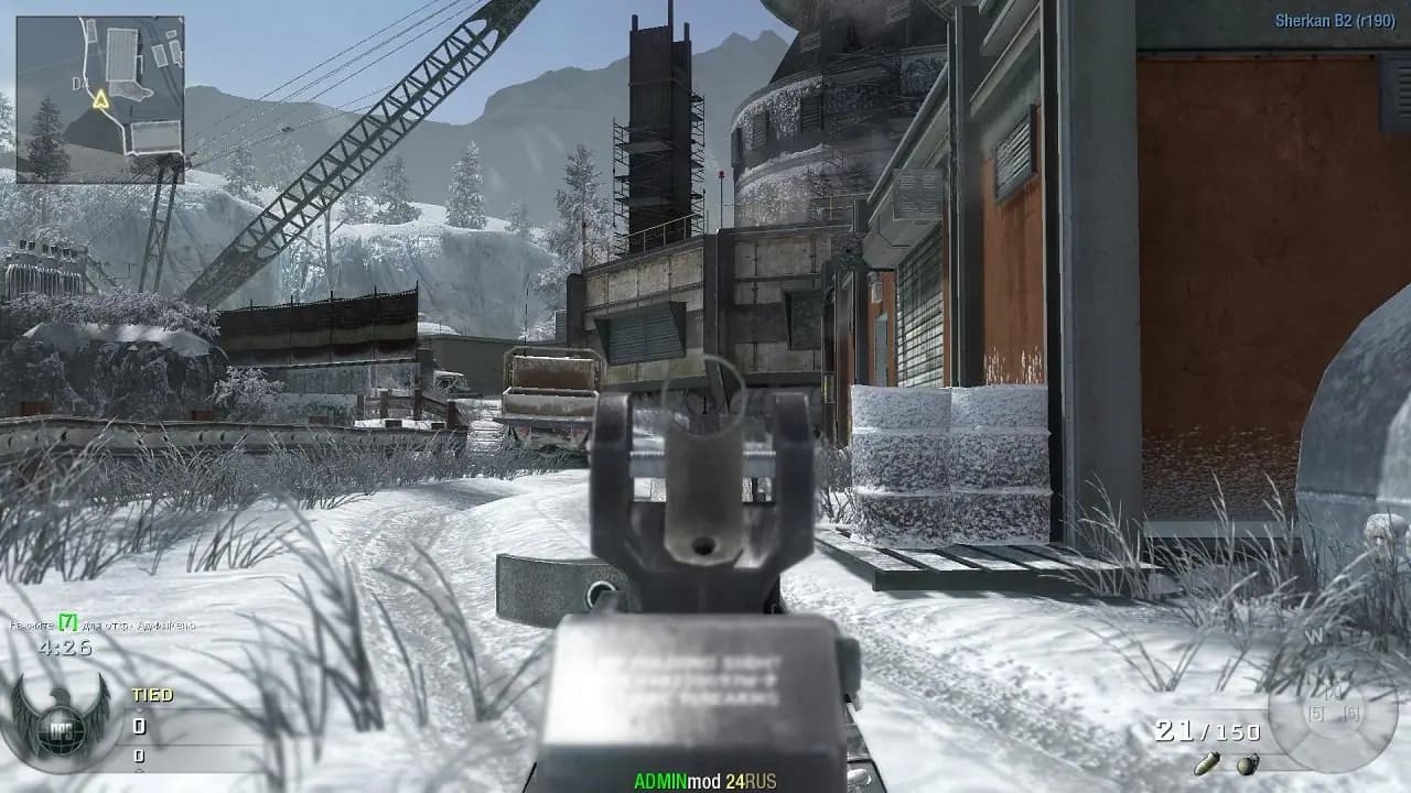Call of Duty: Black Ops — скриншот 4