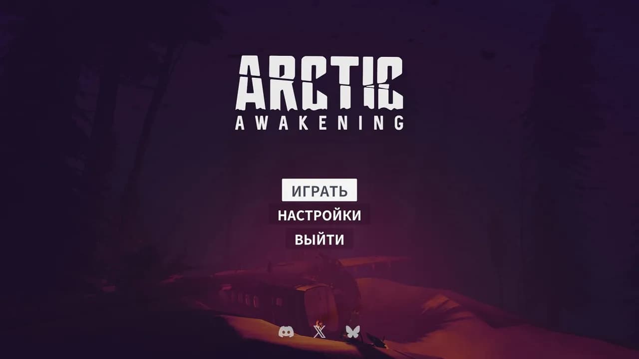 Arctic Awakening — скриншот 1