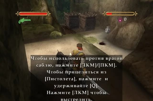 Черный Корсар — скриншот 4