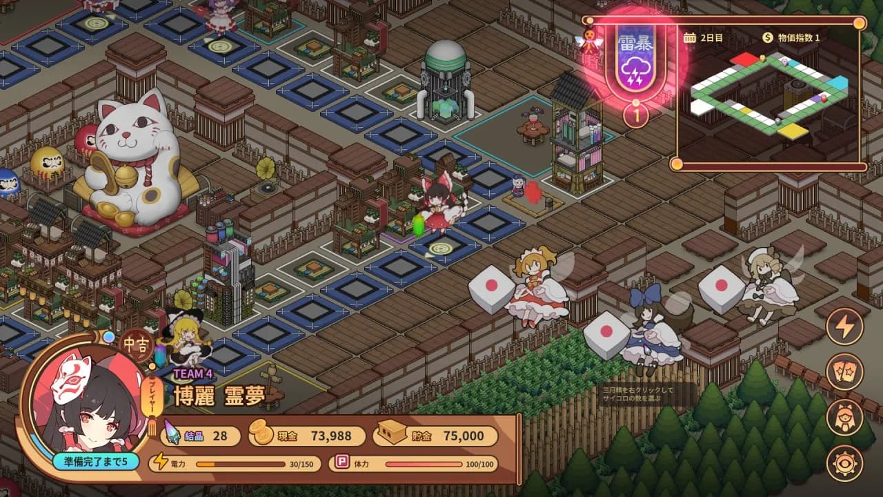 Touhou Ibunseki - Ayaria Dawn: ReCreation — скриншот 6
