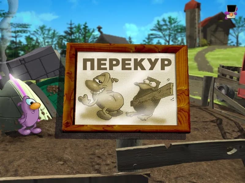 UFO's: Приключения Инопланетянина — скриншот 2