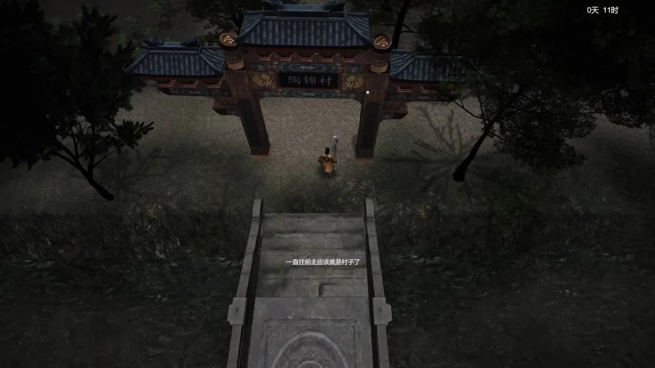 Zhenxie — скриншот 2