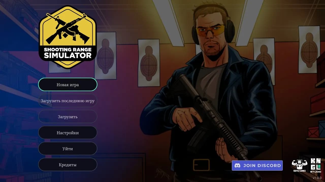 Shooting Range Simulator — скриншот 1