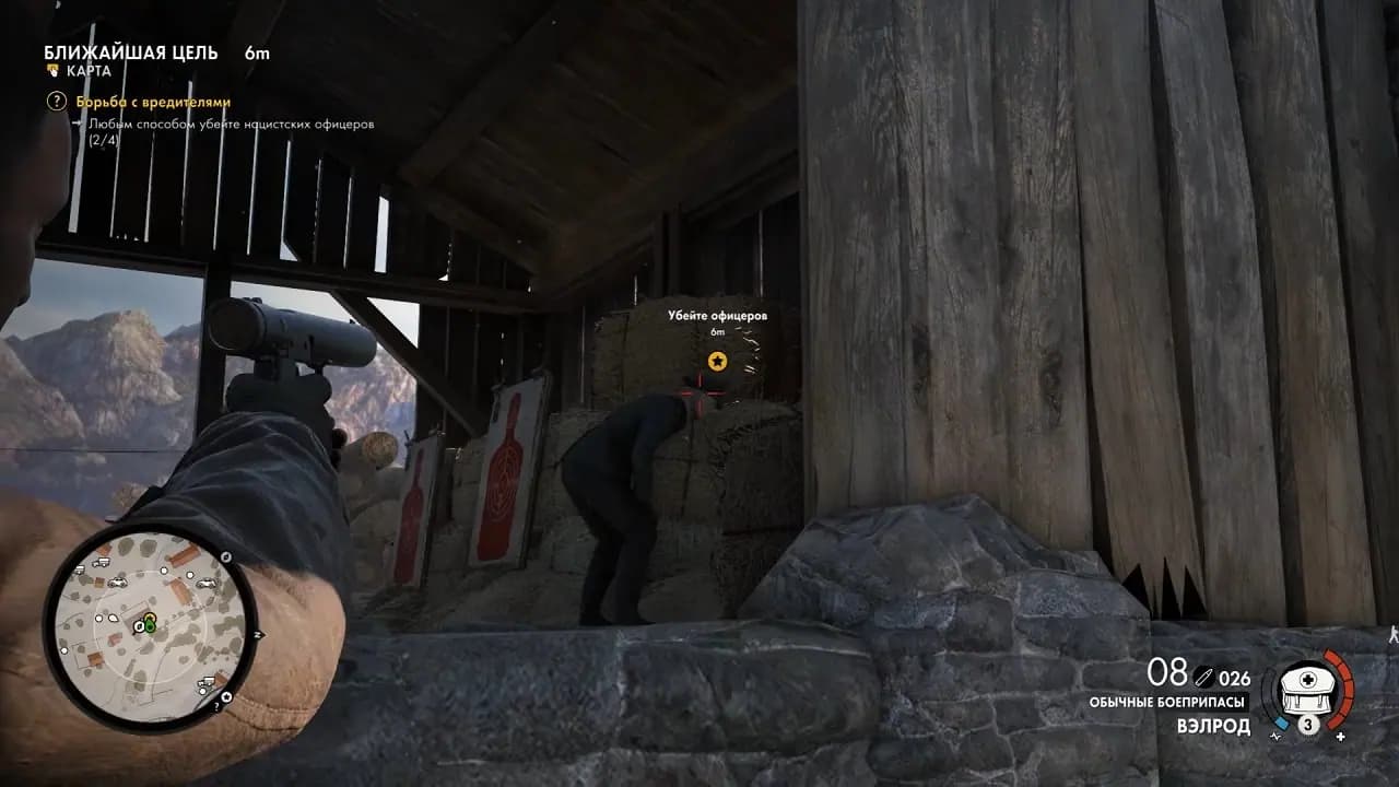 Sniper Elite 4 — скриншот 7