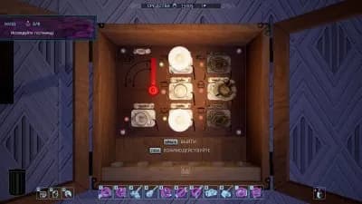 Haunted House Renovator — скриншот 10