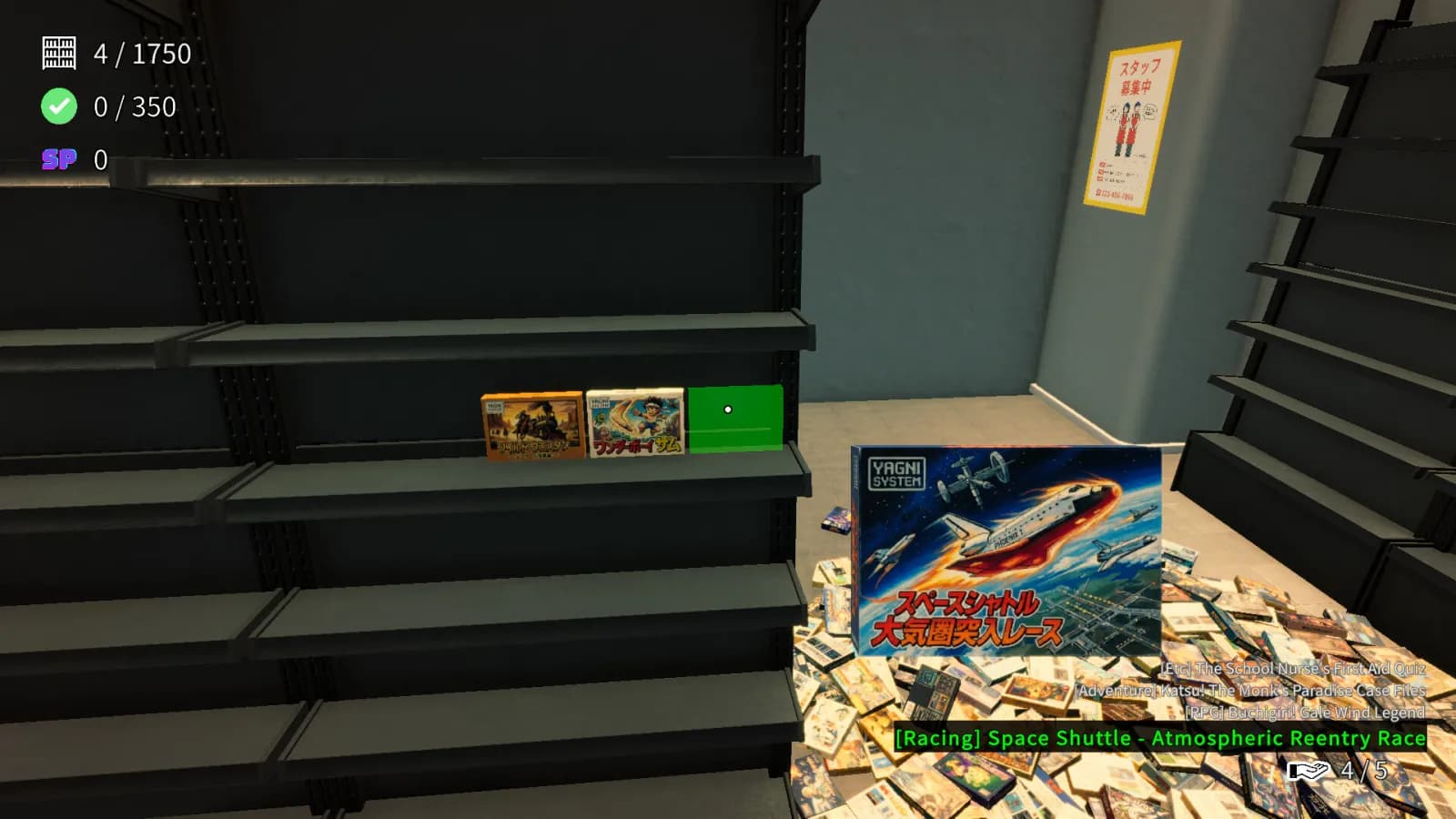 Game Shop Panic — скриншот 1