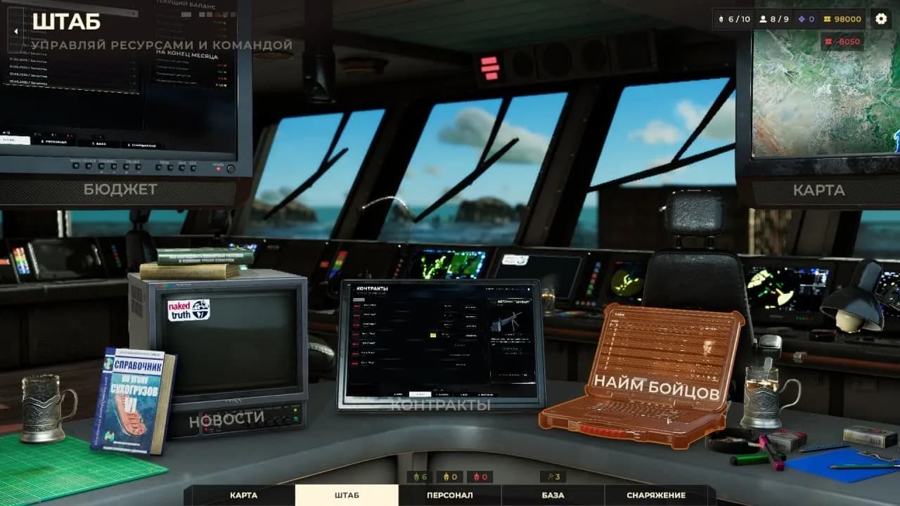 SPARTA 2035 — скриншот 10