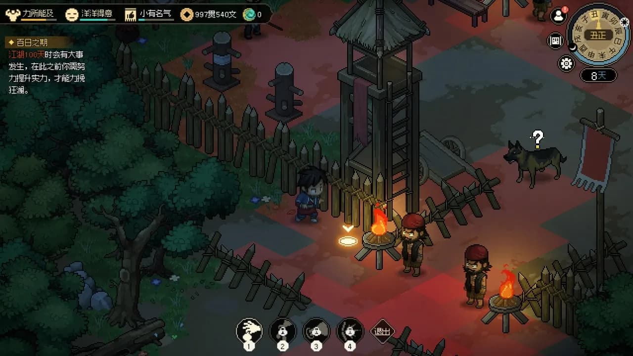 Hero's Adventure — скриншот 3