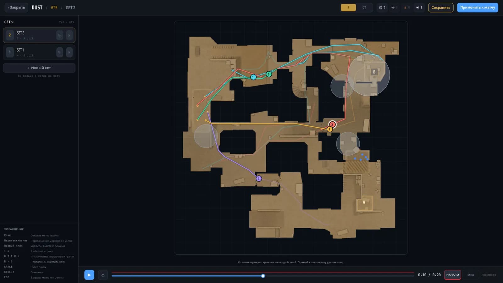FRAGLINE: Esports Manager — скриншот 8