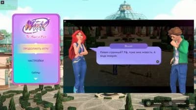Winx Club The Magic is Back — скриншот 4