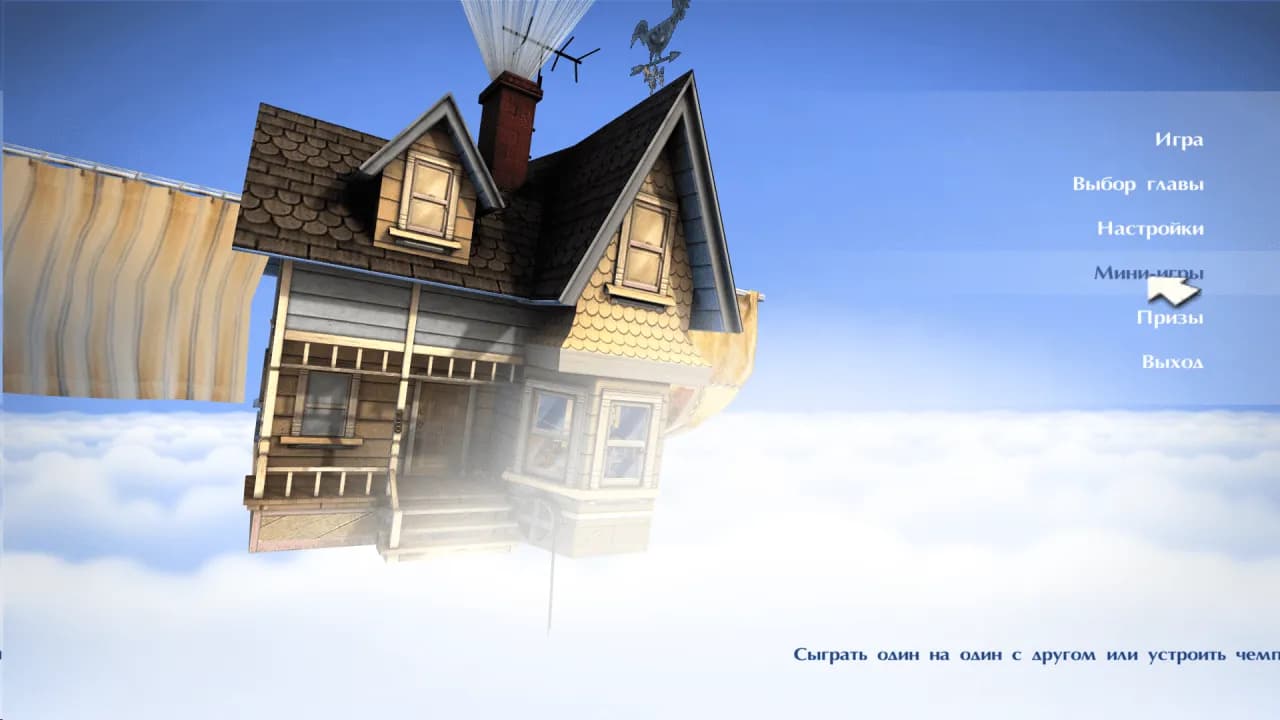 Up: The Video Game — скриншот 1