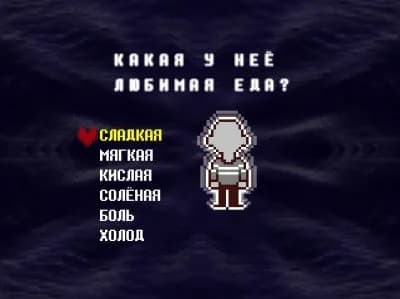 Deltarune — скриншот 9