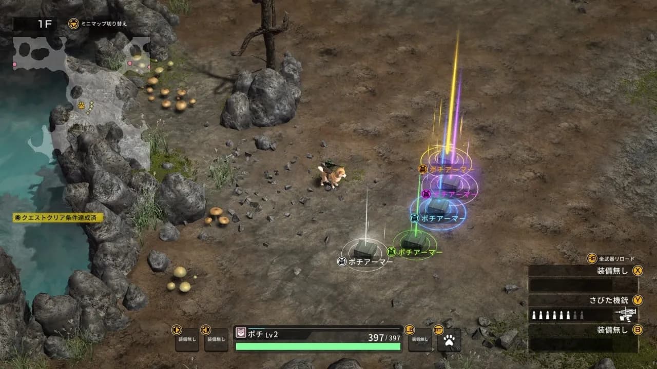 METAL DOGS — скриншот 5