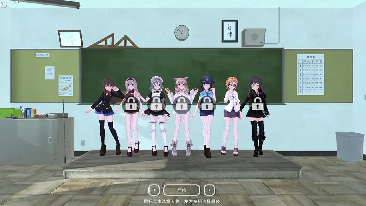 Beautiful Girl Fight School — скриншот 5