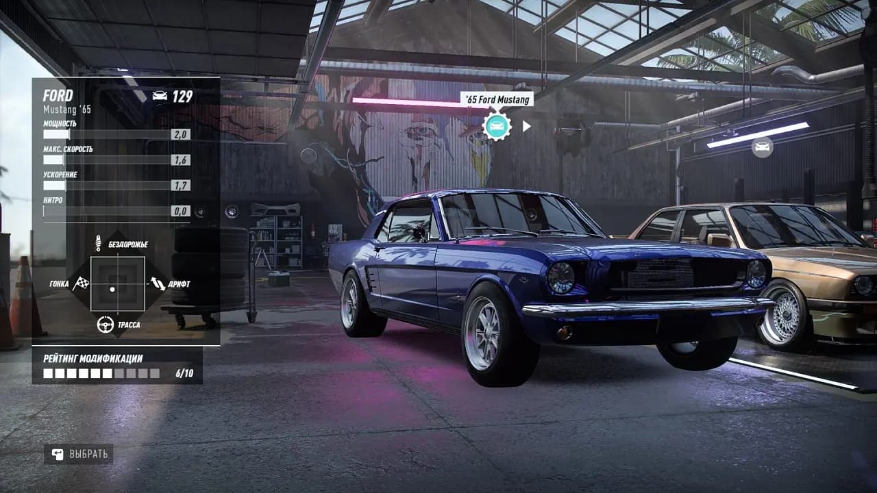 Need for Speed Heat — скриншот 5