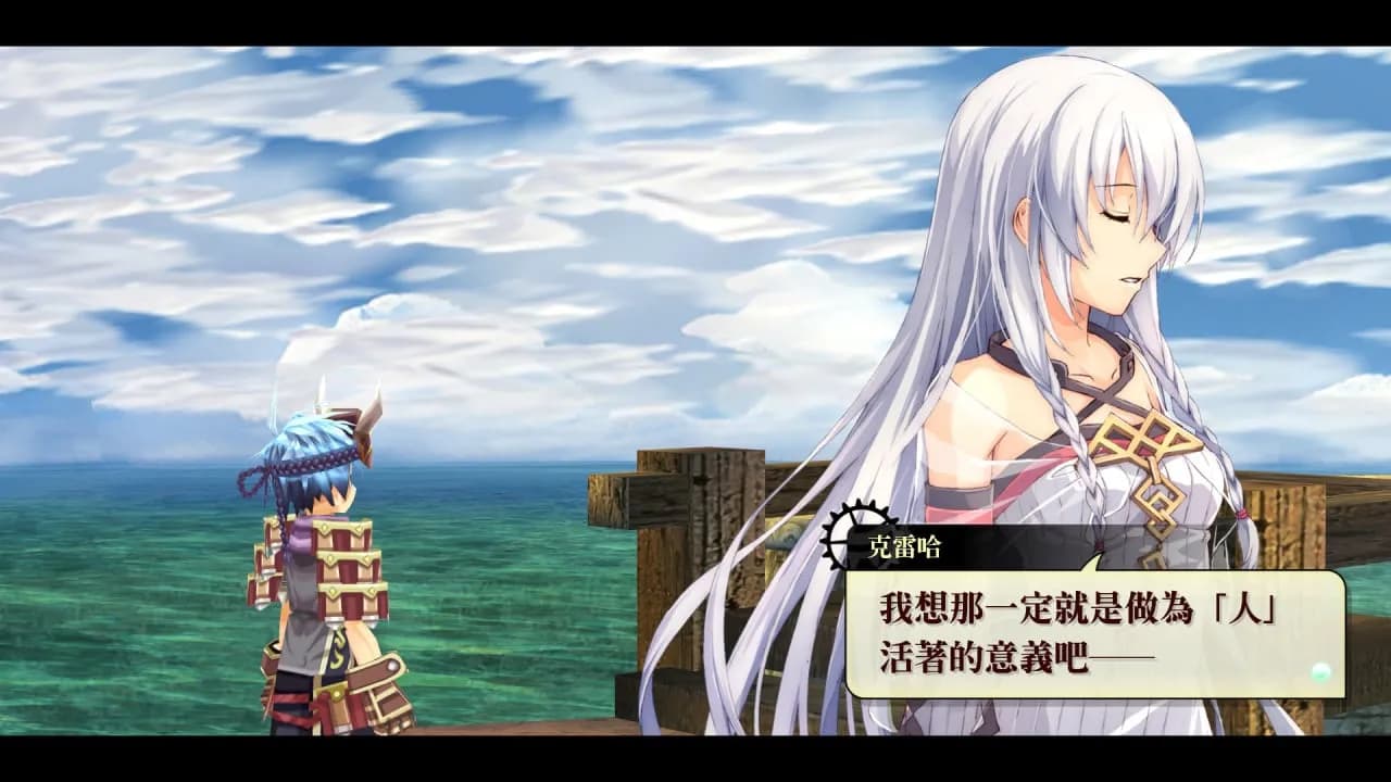 Nayuta no Kiseki: KAI — скриншот 11