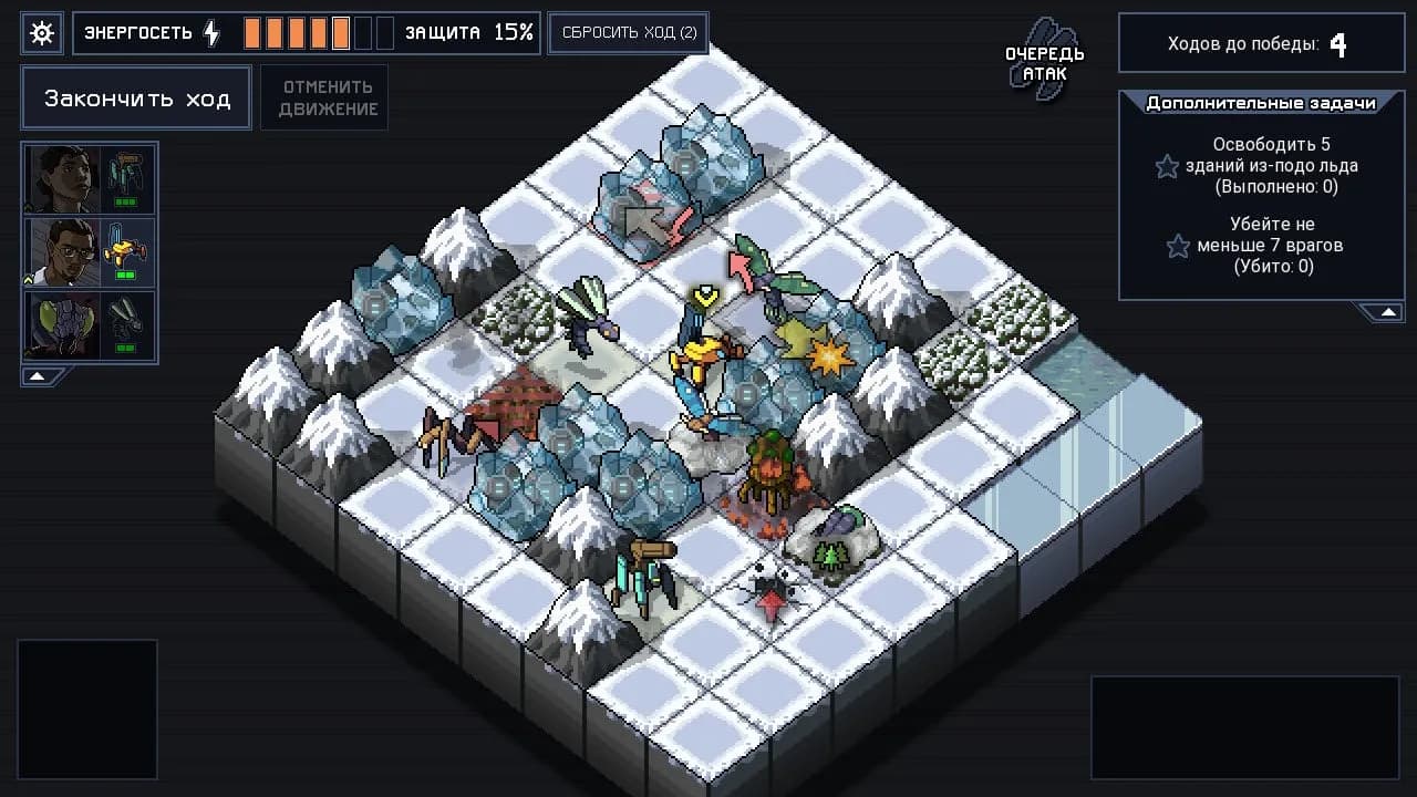Into the Breach — скриншот 6