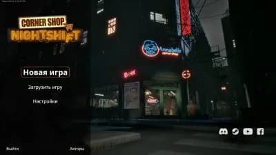 Corner Shop NightShift — скриншот 4