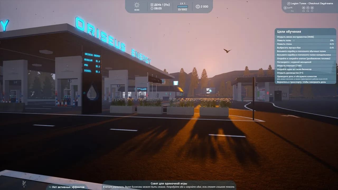 Rest Area Simulator — скриншот 3