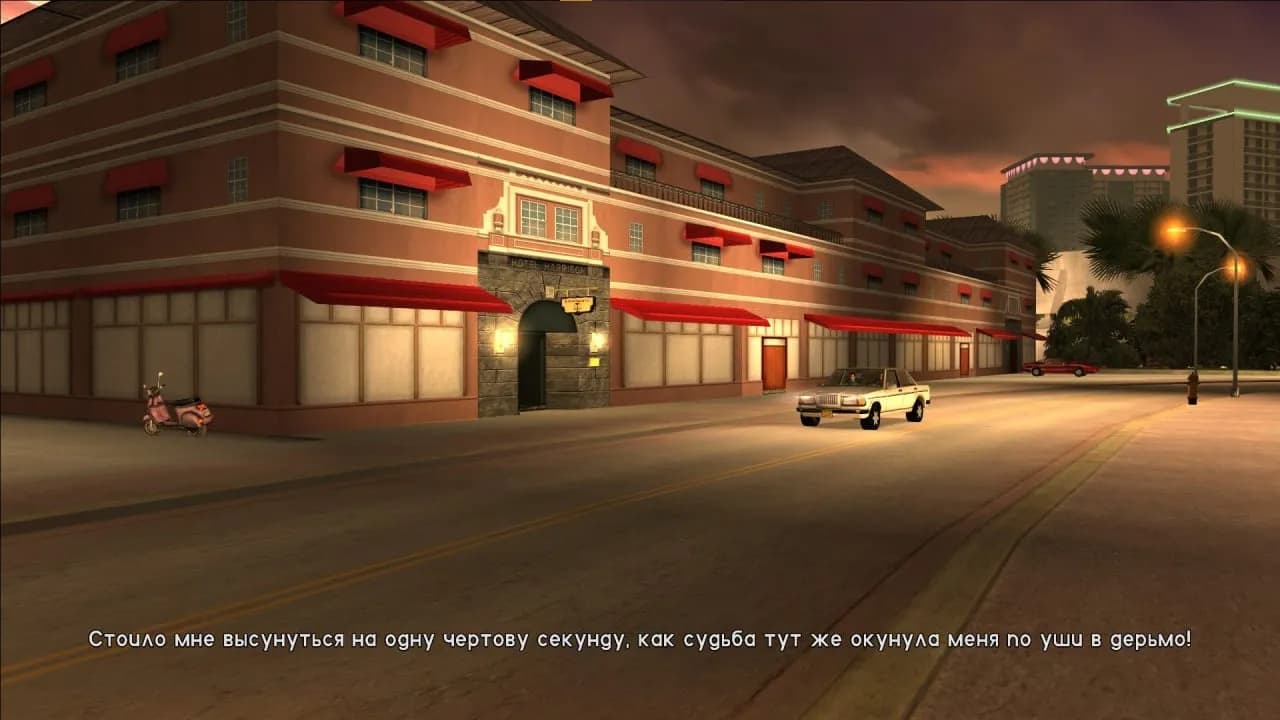 Grand Theft Auto: The Original Trilogy — скриншот 6