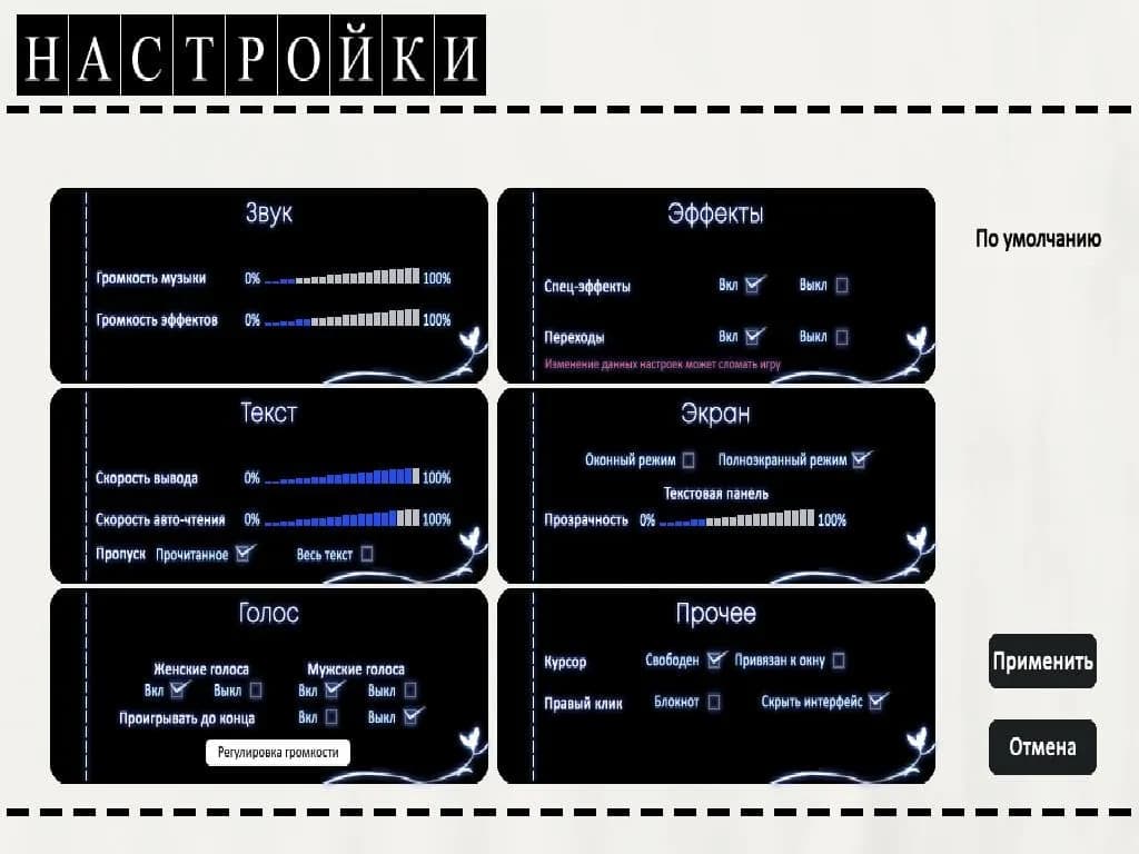 Caucasus: Nanatsuki no Nie — скриншот 5