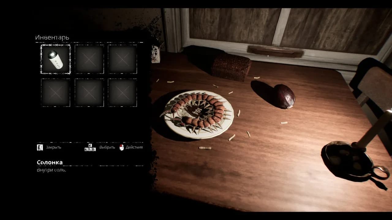 Oxide Room 104 — скриншот 4