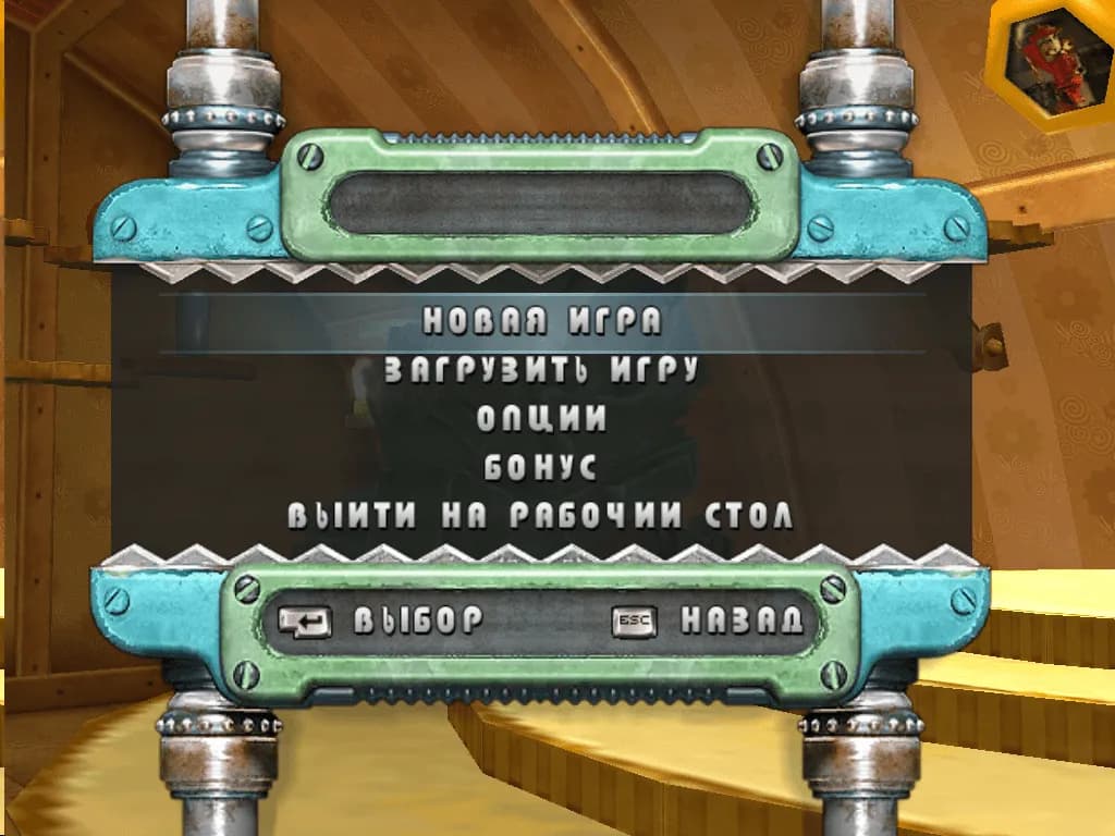 Robots — скриншот 1