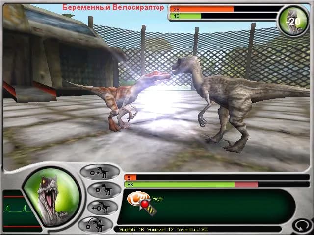 Jurassic Park Dinosaur Battles — скриншот 4